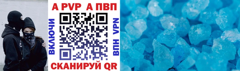 Все наркотики Карталы МЕТАДОН Меф Бошки Шишки КОКАИН Alpha-PVP