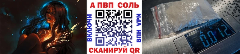 А ПВП СК КРИС Карталы