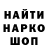 Меф VHQ Aleksandr Hordiihuk