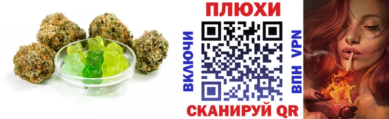 Canna-Cookies марихуана  где купить наркоту  Карталы 