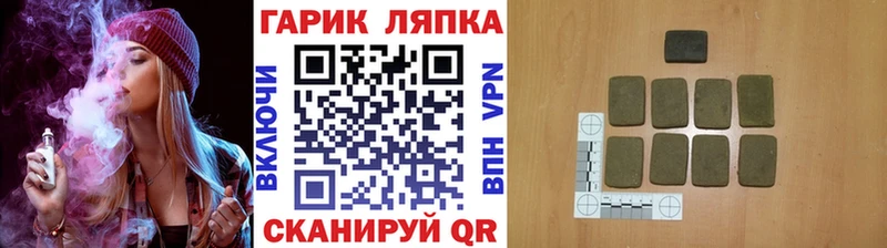 хочу   Карталы  ГАШИШ Изолятор 