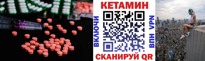 маркетплейс какой сайт  Карталы  Кетамин ketamine 