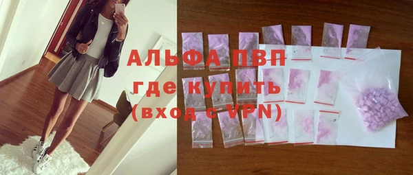 кокаин перу Бронницы