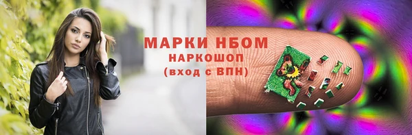 MDMA Бородино