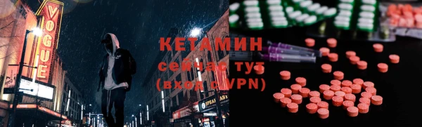 MDMA Бородино