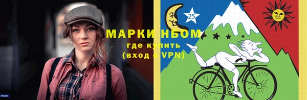 амфетамин Верея