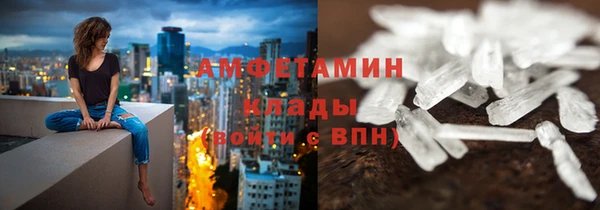 MDMA Бородино