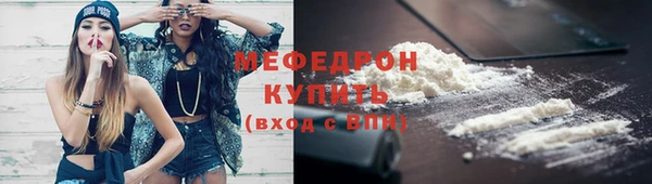 кокаин перу Бронницы
