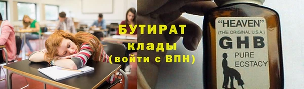 MDMA Бородино