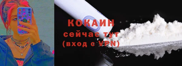 MDMA Бородино