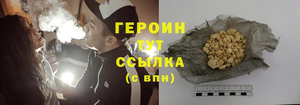 амфетамин Верея