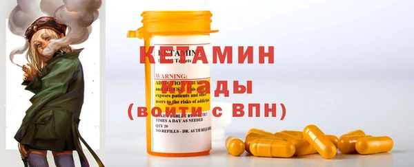 кокаин перу Бронницы