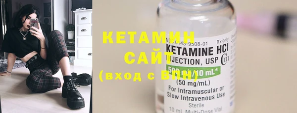 MDMA Бородино