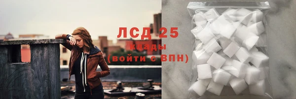 синтетический гашиш Белоозёрский
