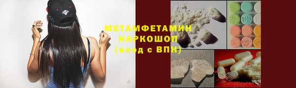 кокаин перу Бронницы