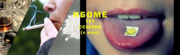 круглые Бугульма