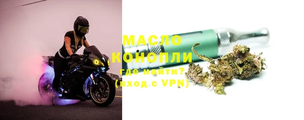 круглые Бугульма