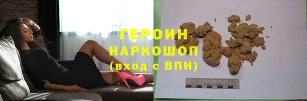 MDMA Бородино