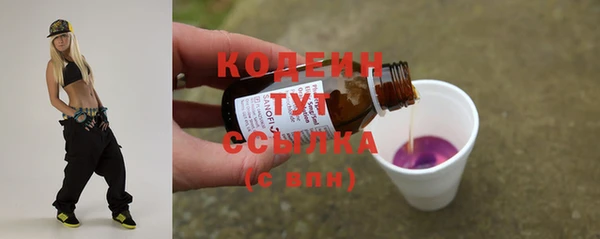 амфетамин Верея