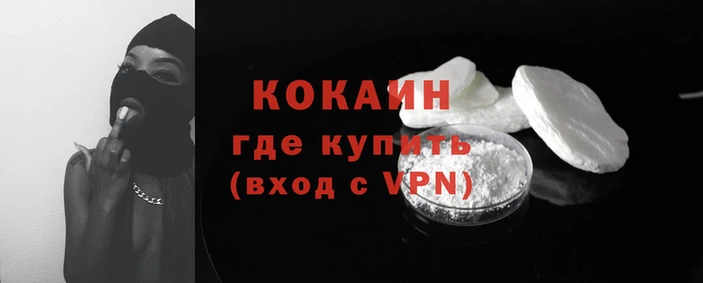 MDMA Бородино