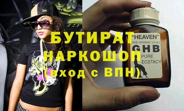 круглые Бугульма