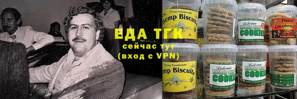 кокаин премиум Верхнеуральск
