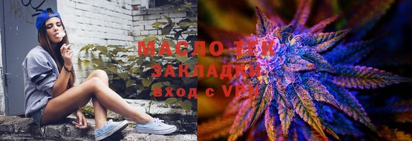 MDMA Бородино