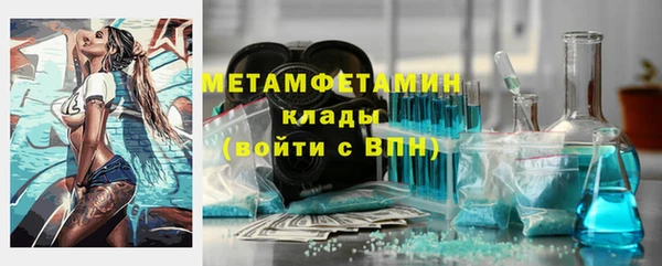 винт Верхний Тагил