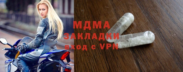 MDMA Бородино