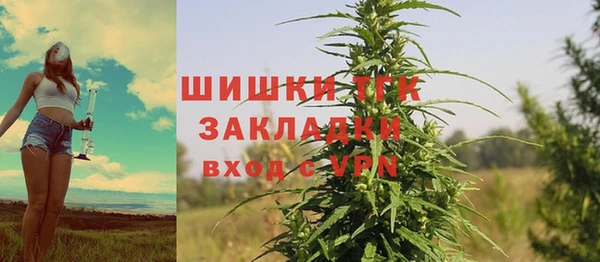 круглые Бугульма
