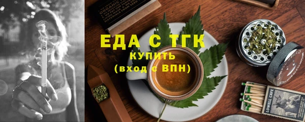MDMA Бородино