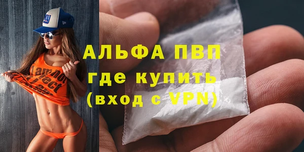 кокаин премиум Верхнеуральск