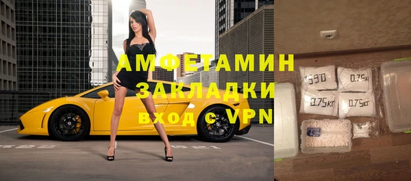 MDMA Premium VHQ Белокуриха