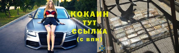 кокаин перу Бронницы
