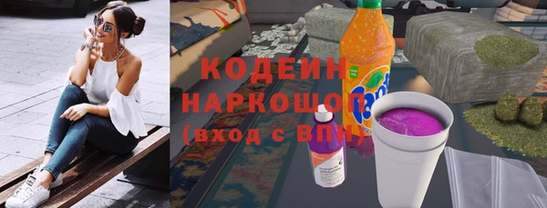 круглые Беломорск