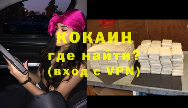 кокаин перу Бронницы