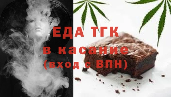 кокаин перу Бронницы