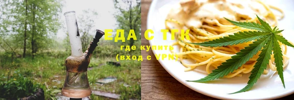 круглые Бугульма