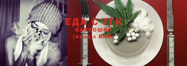 MDMA Бородино
