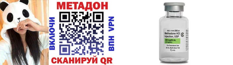 Метадон белоснежный  kraken зеркало  Карталы 