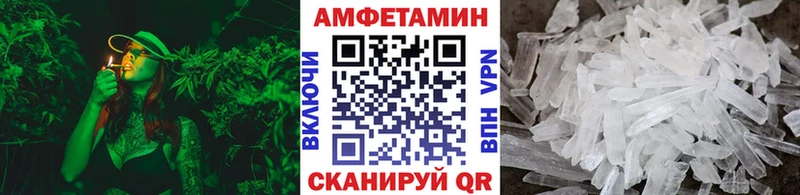 Метамфетамин пудра  Карталы 