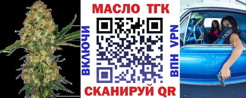 как найти закладки  Карталы  Дистиллят ТГК жижа 